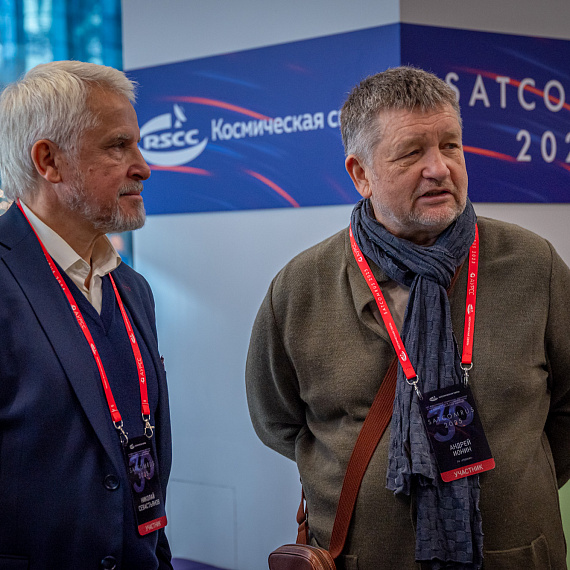 SATCOMRUS 2025