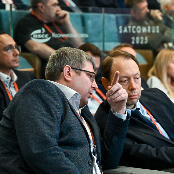 SATCOMRUS 2025