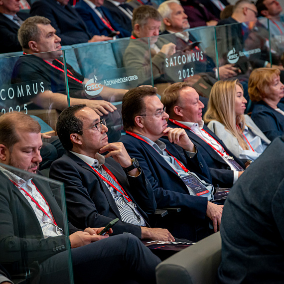 SATCOMRUS 2025