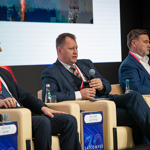 SATCOMRUS 2025