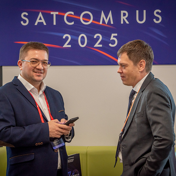 SATCOMRUS 2025